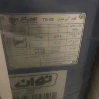 کولر آبی ریموت دار توان ۵۵۰۰