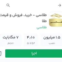 هدیه بگیرید