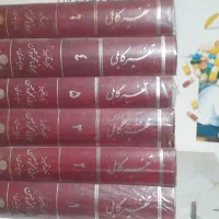 تفسیر قرآن کابلی ۶جلدی
