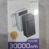 پاوربانک