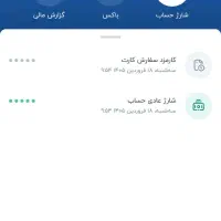 کد هدیه بزن 150بلو جایزه ببر