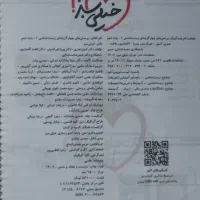 کتاب کمک درسی دهم|کتاب و مجله آموزشی|رشت, پل تالشان|دیوار