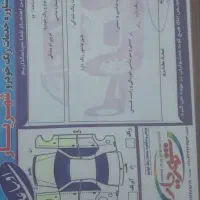 فروش خودرو mvm|خودرو سواری و وانت|ساری, |دیوار