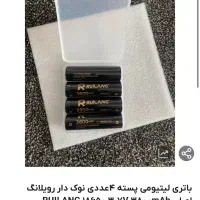 انواع باتری قلمی لیتیومی شارژی