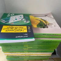کتاب های تست نظام مهندسی
