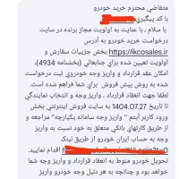 فروش حواله تارا اتوماتیک