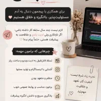 استخدام ادمین جهت تولید محتوا(نمایشگاه خودرو)