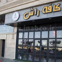 271متر-زمین-براصلی-تجاری-با-بر-7متر-ودودهنه-مغازه