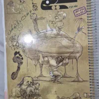 کتابها کمک درسی|کتاب و مجله آموزشی|گتوند, |دیوار