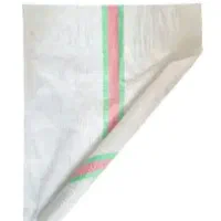 گونی جهت فروش