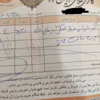 گوشواره حلقه ای نونو|جواهرات|ایذه, |دیوار