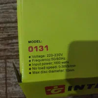 دریل برقی|ابزارآلات|شاهینشهر, شهرک گلدیس|دیوار