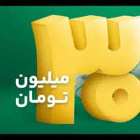 درصد مناسب
