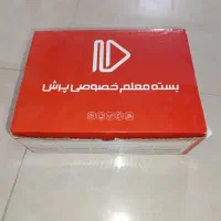 بسته معلم خصوصی پرش یازدهم تجربی|کتاب و مجله آموزشی|مشهد, الهیه|دیوار