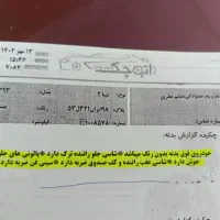 تیبا 2مدل 93|خودرو سواری و وانت|ایلام, |دیوار