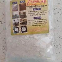 گازپاک کن ریکا سیاه ارسال رایگان