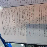 تفسیر کشاف مصر|کتاب و مجله مذهبی|قم, صفائیه|دیوار