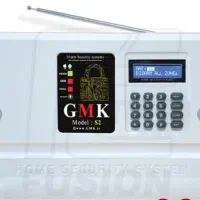 دوزگیر اماکن منزل مغازه