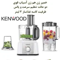 غذاساز کنوود مدل FDP65