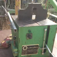 اره آلومینیوم بر دست دوم.