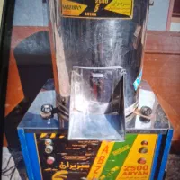 سبزی خوردکن