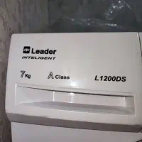 لباسشویی تمام اتومات ۷کیلویی لیدر|ماشین لباسشویی و خشککن لباس|فولادشهر, B4|دیوار