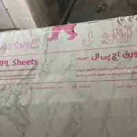 رویه کابینت