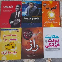 فروش کتاب