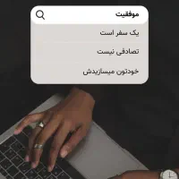 آگهی استخدام بانوان