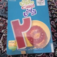 کتاب درسی پایه هفتم