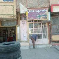 یک باب مغازه