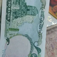 پول قدیمی|کلکسیون سکه، تمبر، اسکناس|تهران, اتابک|دیوار