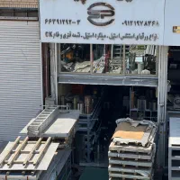 کارگر ساده آقا