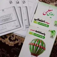 پکیج کامل برای کنکوری های انسانی