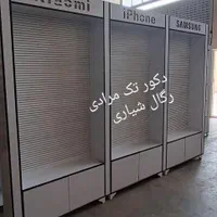 دکور کانتر رگال پیشخوان طرح دار 5 ویترین|فروشگاه و مغازه|تهران, حسن‌آباد|دیوار