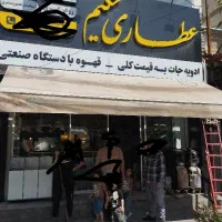 سایبان. سایه بان