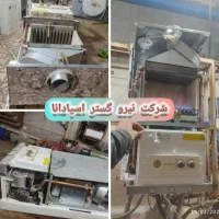نصب و تعمیرات انواع پکیج و ابگرمکن|خدمات پیشه و مهارت|اصفهان, نقش جهان|دیوار