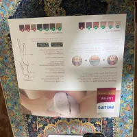 لیزر خانگی فیلیپس|آرایشگاه و سالنهای زیبایی|قم, سالاریه|دیوار