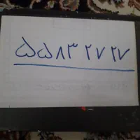 خط تلفن ثابت روند