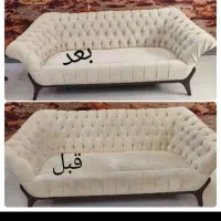 بهترین تخصصی ترین مبل شویی|خدمات نظافت|نوشهر, |دیوار