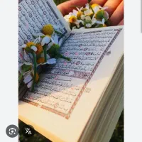 ختم قرآن به نیت اموات