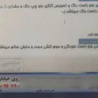 برلیانس H330 موتور1650 اتومات|خودرو سواری و وانت|تهران, زهتابی|دیوار