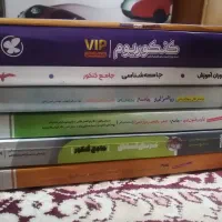کتاب تست انسانی و جزوه های خلاصه|کتاب و مجله آموزشی|شیراز, سفیرشمالی|دیوار