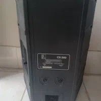 یه جفت باند