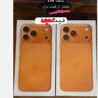 فروش۱۷promaxنات اکتیو