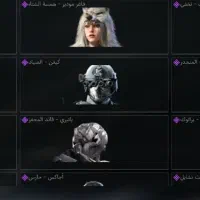 اکانت کالاف طاق وسیله یا اکانت یا فروش