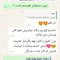 انواع فال|خدمات پذیرایی، مراسم|خرم‌آباد, |دیوار