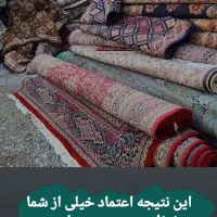 قالیشویی جوان. یزد موکت شویی مبل شویی قیمت مناسب|خدمات نظافت|یزد, |دیوار