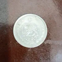 سکه یک ریالی کلکسیونی|کلکسیون سکه، تمبر، اسکناس|شهرکرد, |دیوار