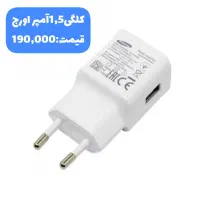 کابل شارژر کلگی شارژر|لوازم جانبی موبایل و تبلت|قم, سید معصوم|دیوار